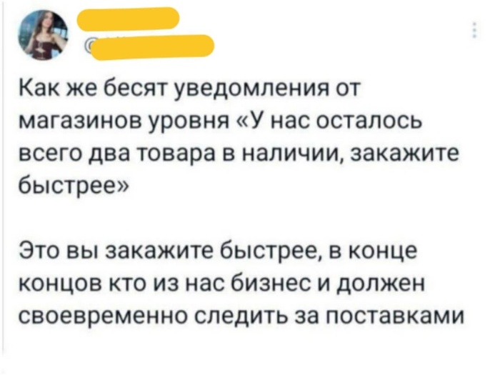 Отзыв как крик души