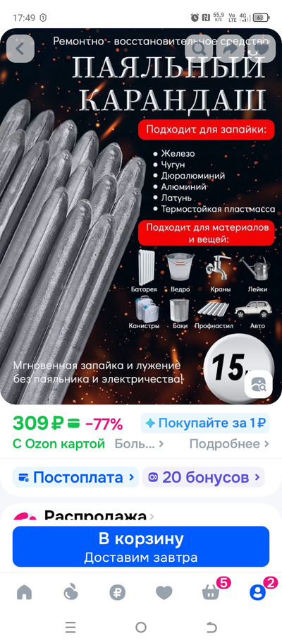 Иллюстрация к комментарию