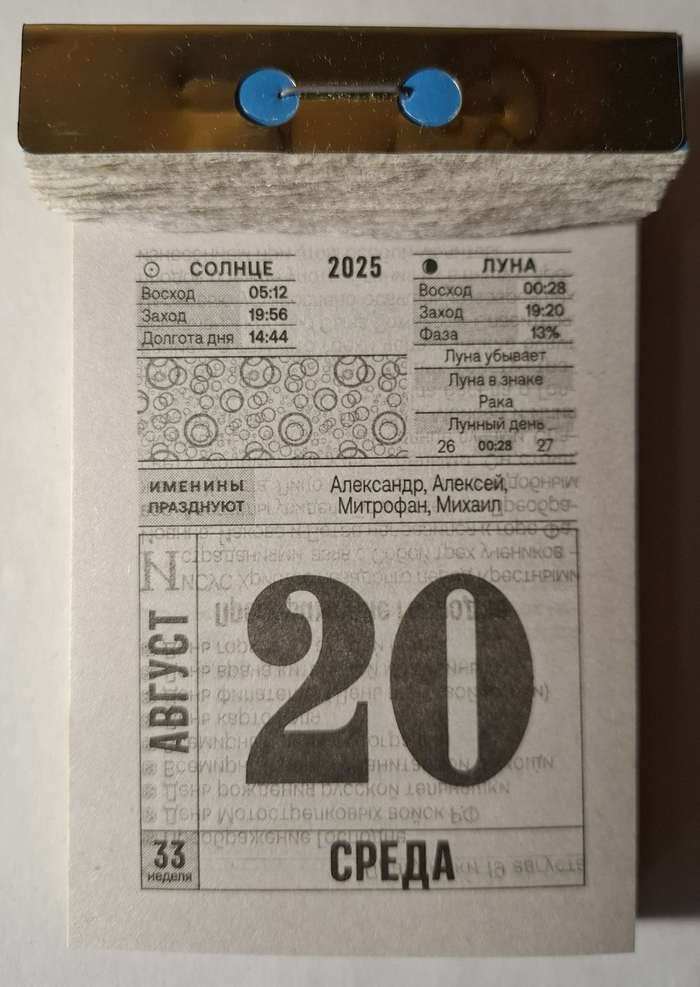 2025. 20   , 2025, , 