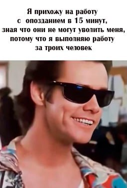 Знание дела