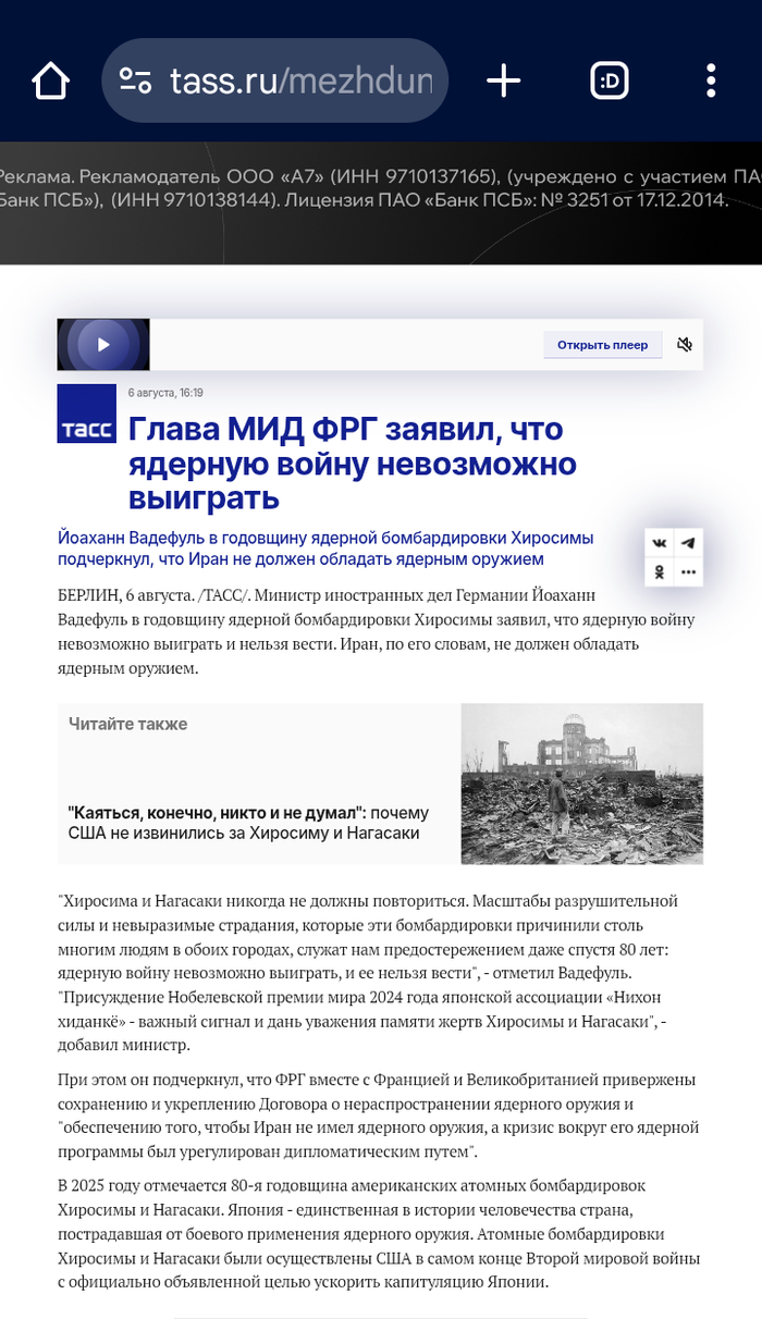     , , , , , , ,  , , Telegram (), 