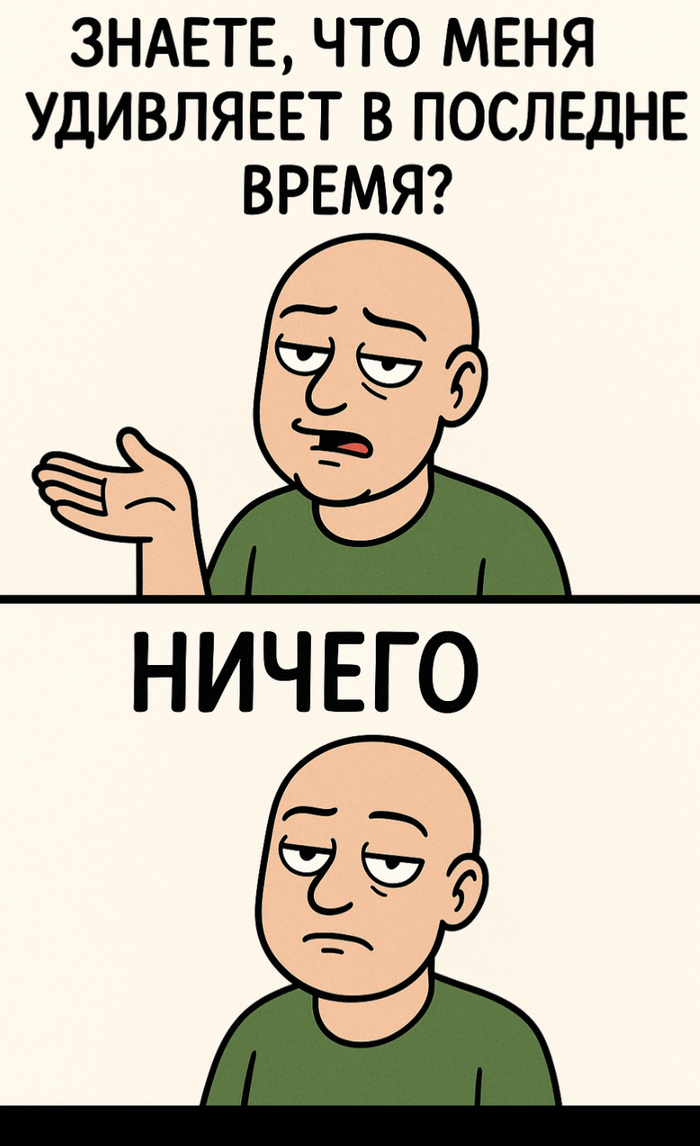 ...     ,  , ,  ,  