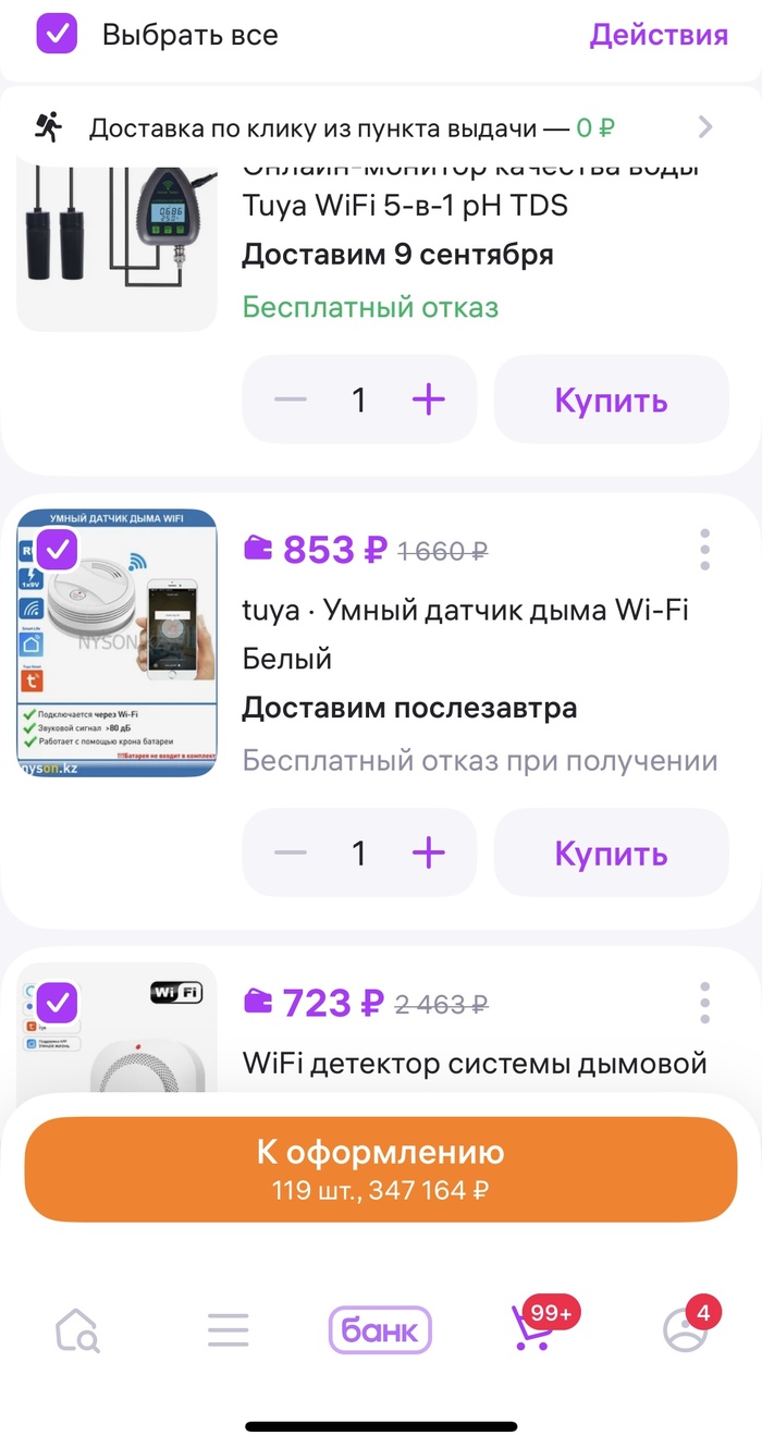   ,   ,     .        Mihome.