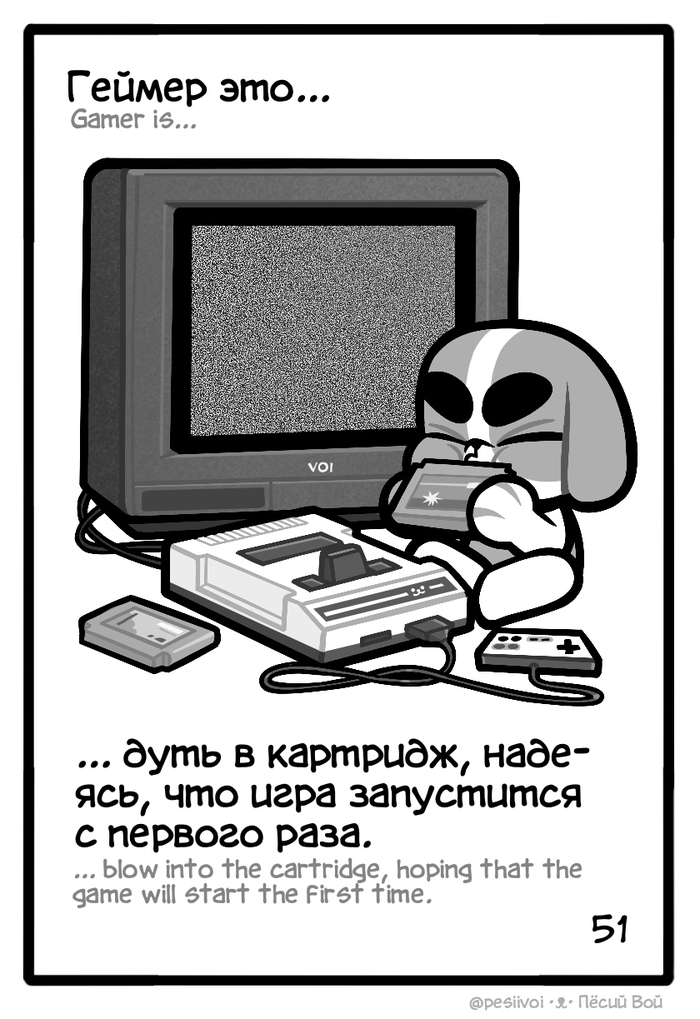 51.  ...   , ,        , ,  , Dendy, Nintendo,  , ϸ 