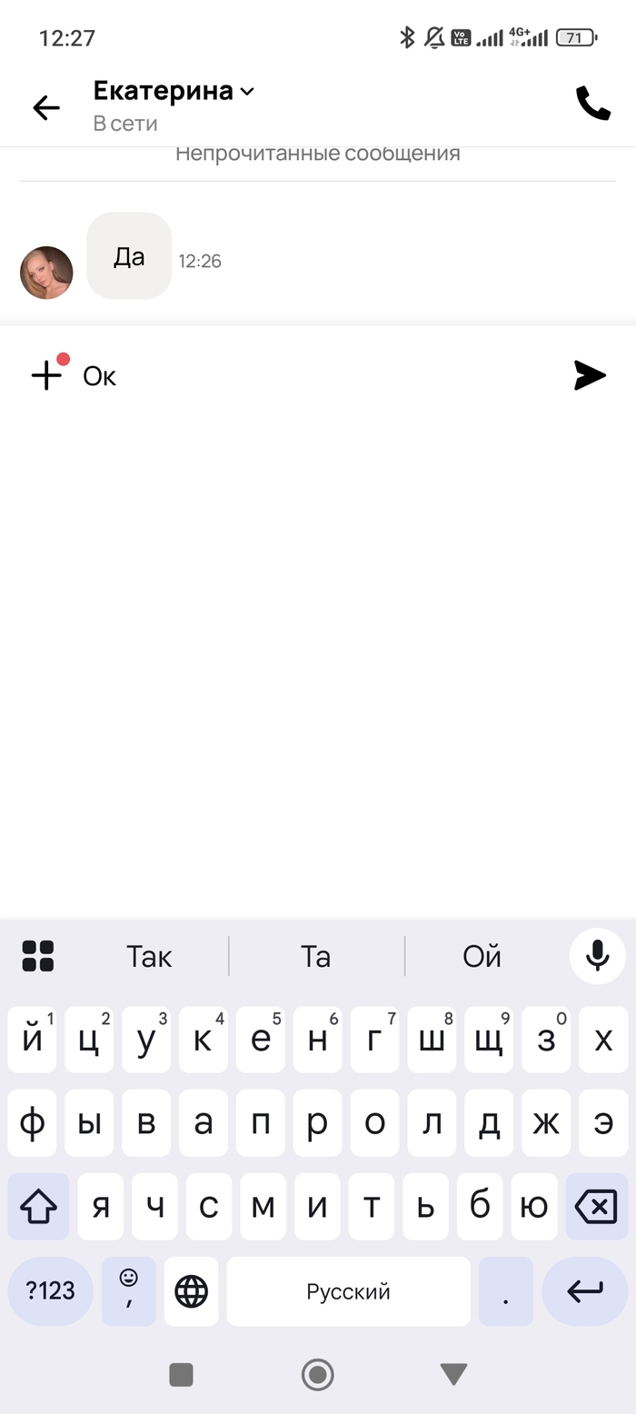 Помогите исправить проблему с приложением Авито