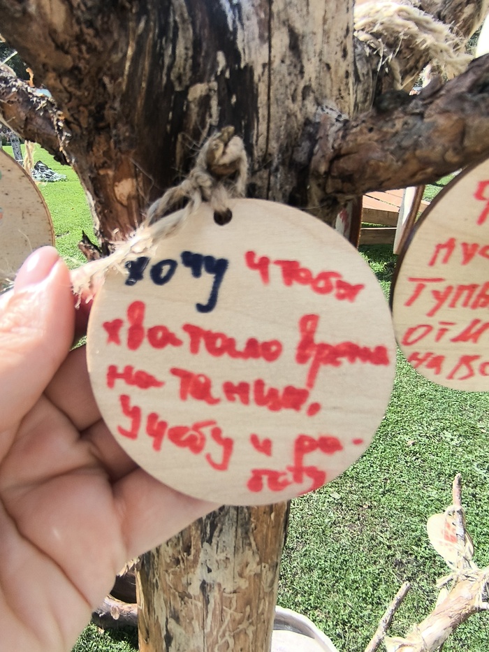 ����, ����� ������� ������� �� �����, ����� � ������. 