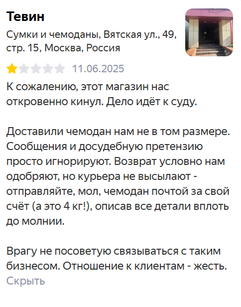 Какое-то странное отображение моего отзыва. Даже количества просмотров нет внизу. И в списке всех отзывов на ТЕВИН я его не нахожу.