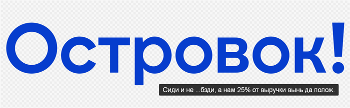 Ostrovok.ru     ,  .    1  2025,     , , , , OZON, ,  