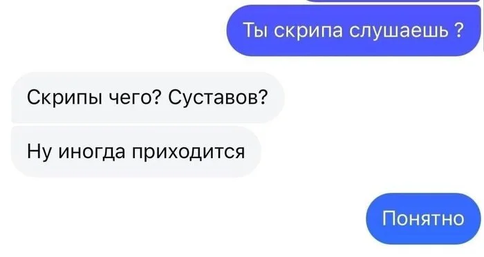 Когда пытаешься найти общий язык с девушкой 2007 года рождения