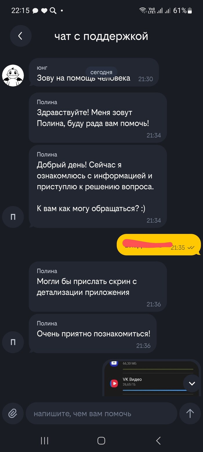  ""       ,  , 
