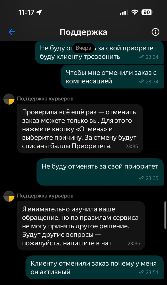.     ,     , , ,  ,  ,  , 