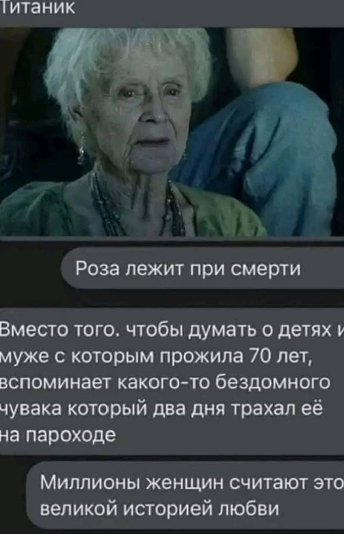 И на дверь не пустила, дрянь