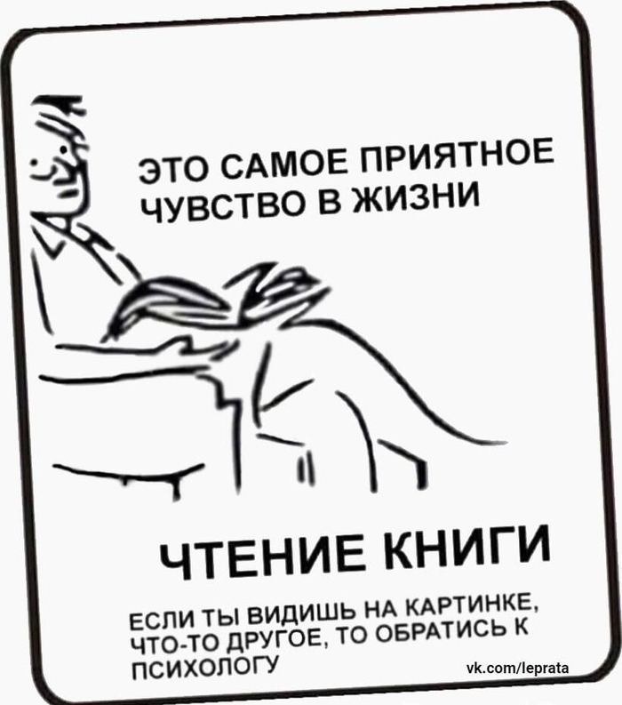 Девушки , читайте почаще вечерами)))