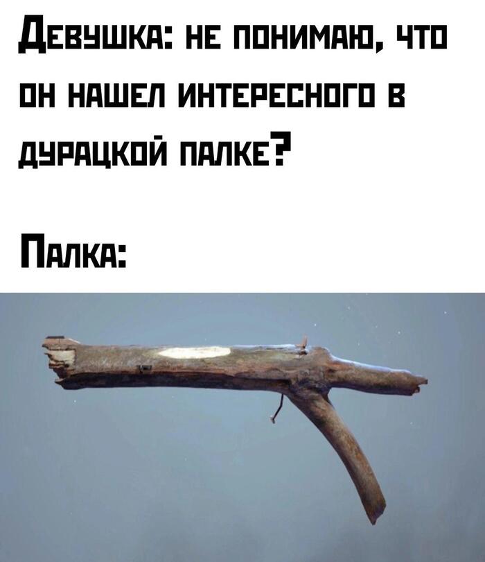 Вам не понять