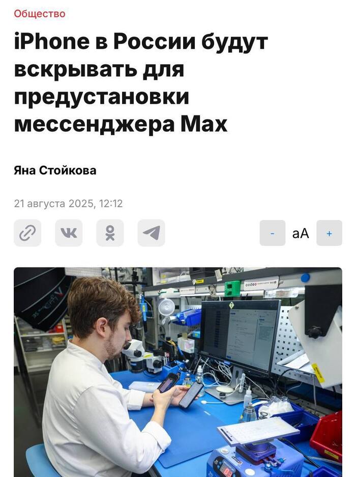  iphone   x  MAX, iPhone, Samsung, Apple, Android, 