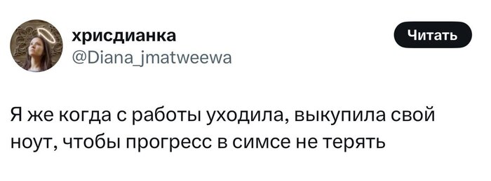 Сильная аура: