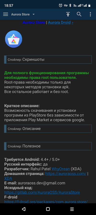 ����������� � �����������