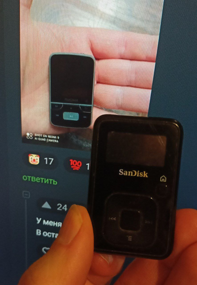 Иллюстрация к комментарию