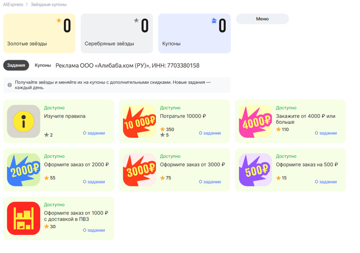   AliExpress , , , , AliExpress