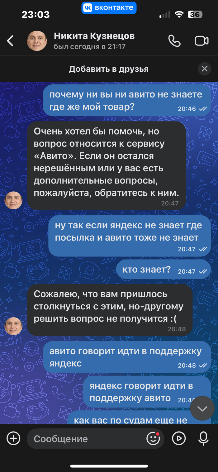 ��� ������� ��������� �� �����, ��� ������ � ������� � ���������