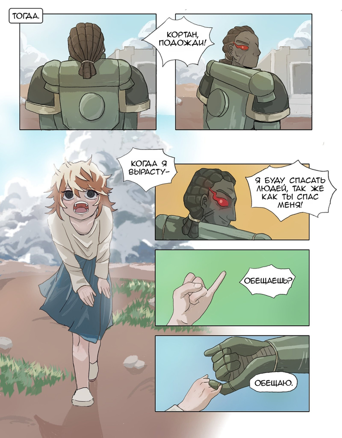       ... Warhammer 40k, ,   ,  , , Superfeyn,  , Astra Militarum, Adeptus Astartes, Salamander, Adepta Sororitas