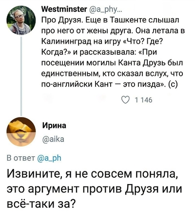 ����������� � �����������