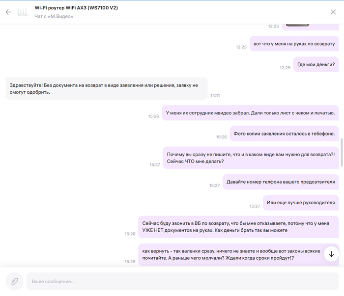     13 .  ,         .  -  