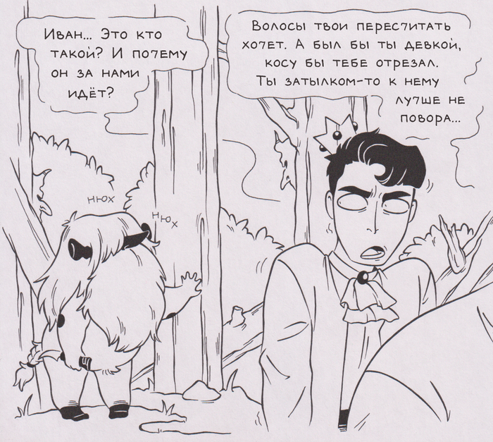    ( 12) Balisangre, , , ,  ,  , 
