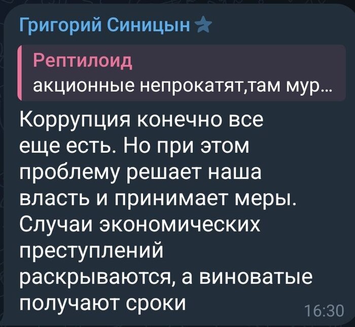     Telegram , Telegram, , 
