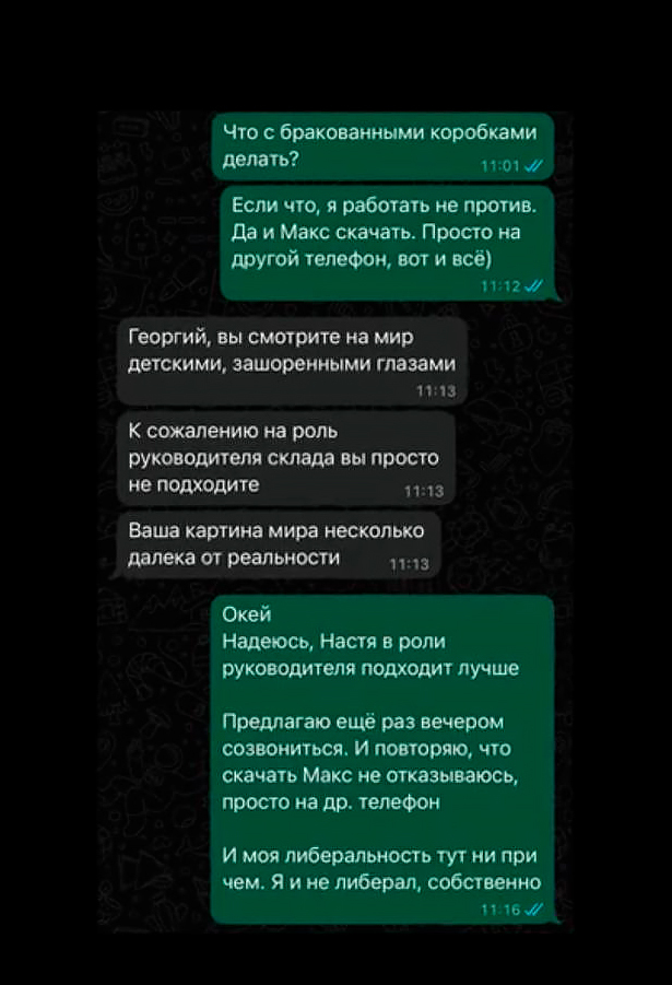    -   Max:   ? , , ,  MAX, , , , 