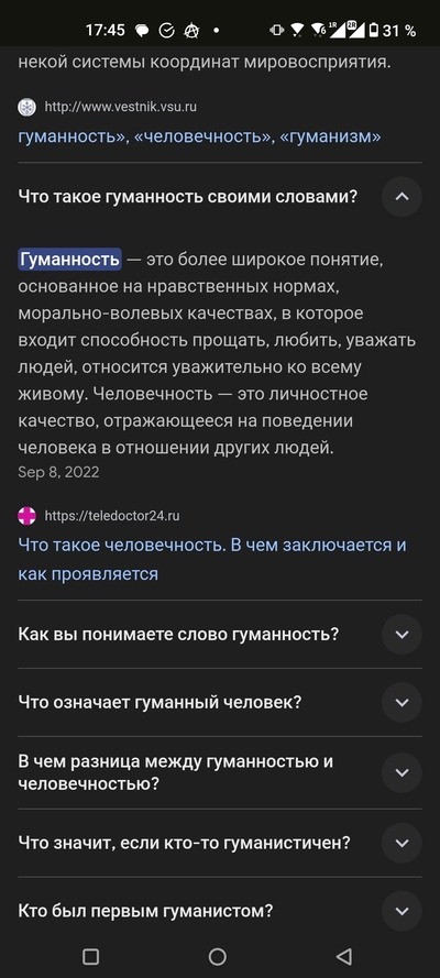 ����������� � �����������