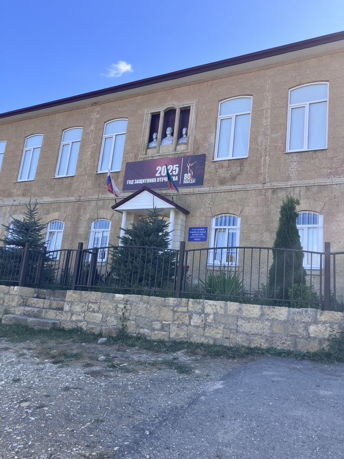 Клуб, вверху бюст сталину(