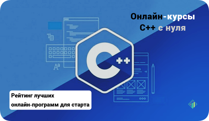 -10  C++    2025     -  :  ( )   , , , , , IT, , , C++, ,  , 