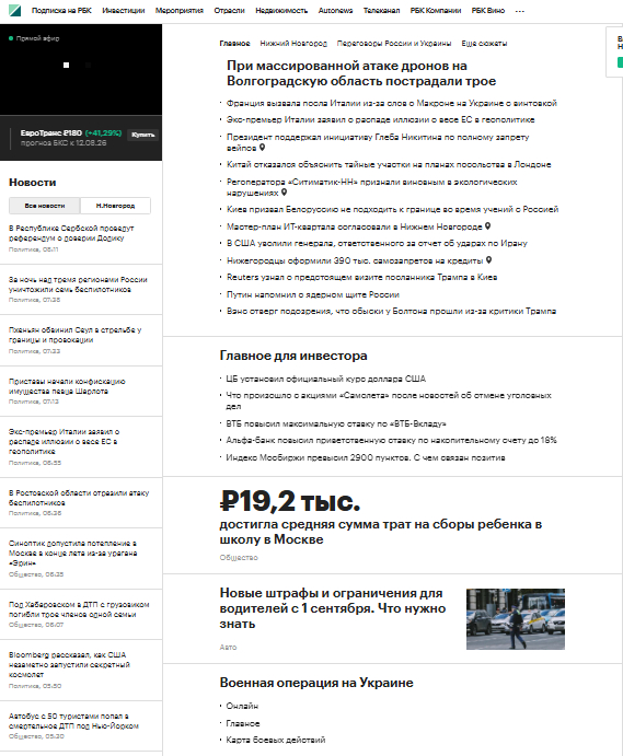    , ,          , ,   , , ,   ,   