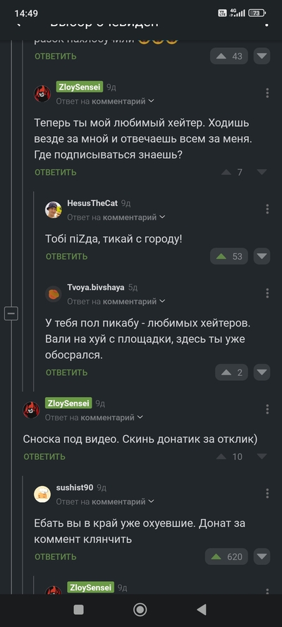 Иллюстрация к комментарию