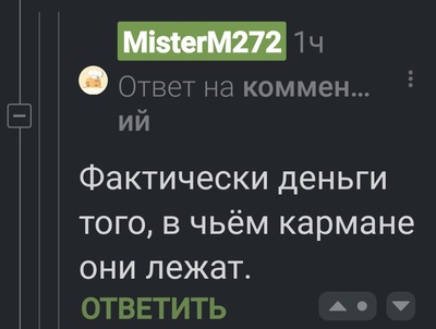 Иллюстрация к комментарию