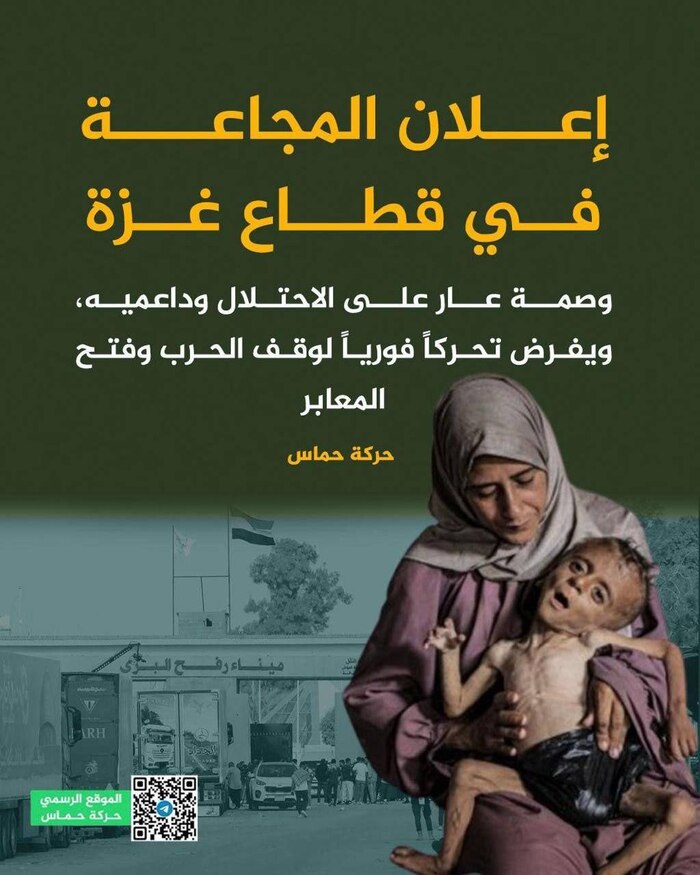 <!--noindex--><a href="https://pikabu.ru/story/otvet_na_post_oon_obyavila_sostoyanie_katastroficheskogo_goloda_v_sektore_gaza_13107084?u=https%3A%2F%2Fnypost.com%2F2025%2F07%2F27%2Fworld-news%2Fviral-images-of-starving-gaza-boy-dont-tell-the-whole-story-because-he-suffers-from-genetic-disorders-critics-say%2F&t=https%3A%2F%2Fnypost.com%2F2025%2F07%2F27%2Fworld-news%2Fviral-images-of-sta...&h=f33c3ae9e06e7c31828040a609df2437e4226b4b" title="https://nypost.com/2025/07/27/world-news/viral-images-of-starving-gaza-boy-dont-tell-the-whole-story..." target="_blank" rel="nofollow noopener">https://nypost.com/2025/07/27/world-news/viral-images-of-sta...</a><!--/noindex-->