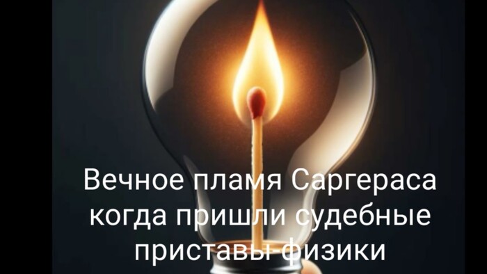 ������ ��������, ��������� ����� ���������, �� ���� �� ���������� ���� �����?