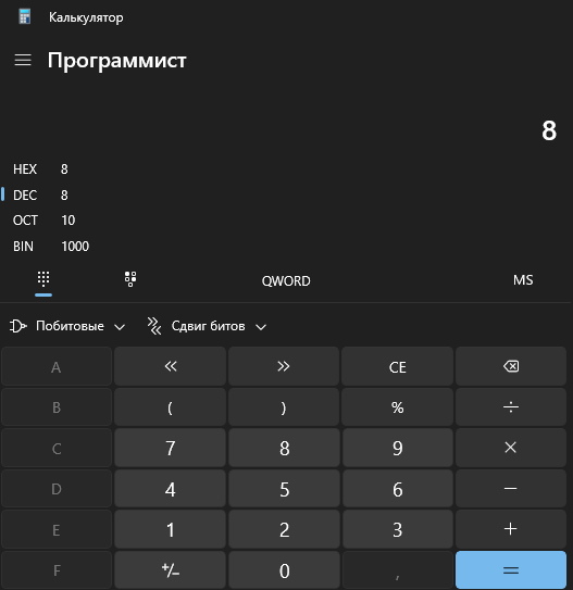 T 1000 Advanced Prototype