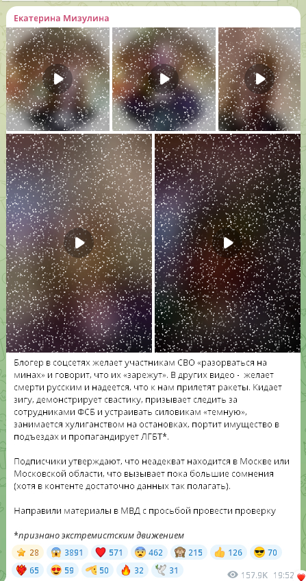              , , , , Telegram (), 