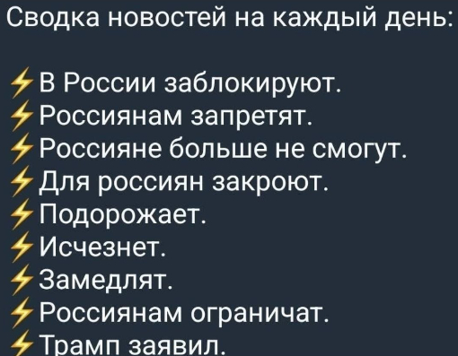 Новости, которые мы...