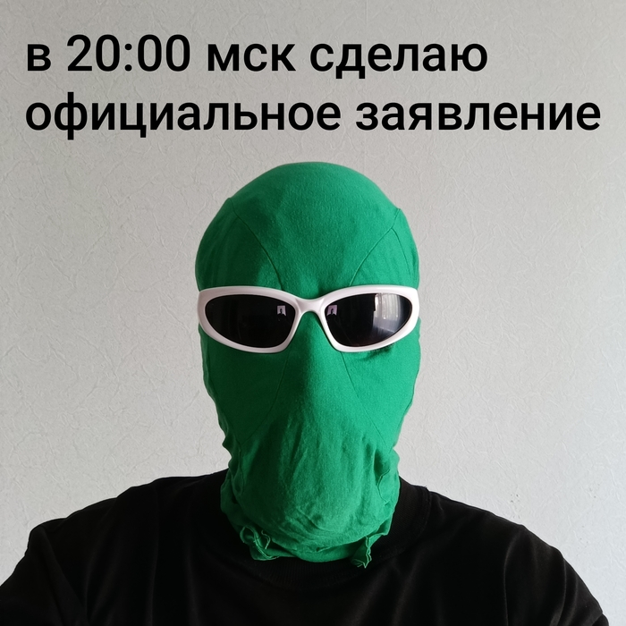 Заявление