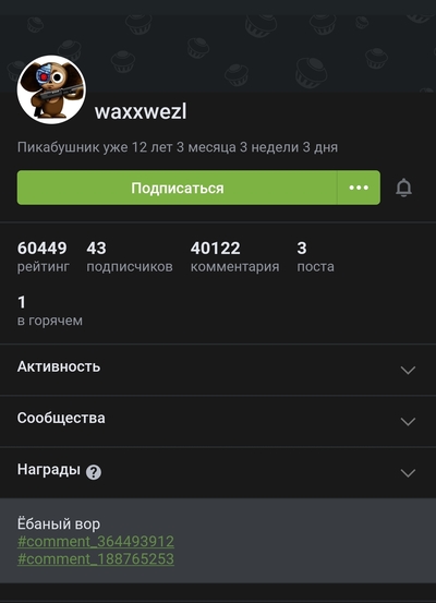 ����������� � �����������