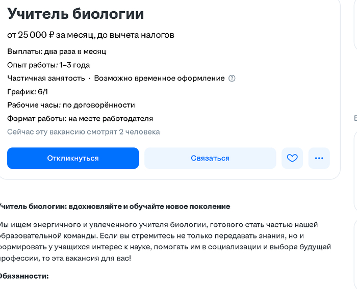 Мир видимо сошел с ума