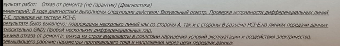     (     PCI-E,   ) DNS, ,   , ,  , , 