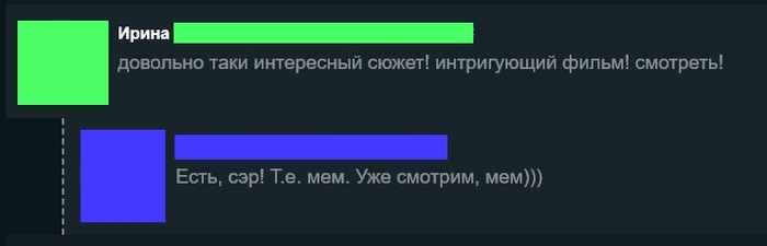 Из отзывов на фильм