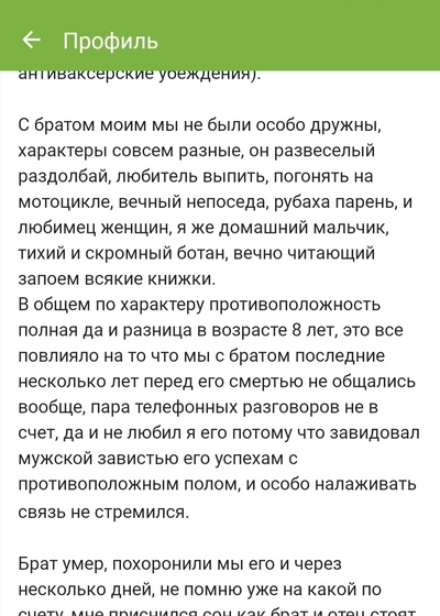 ����������� � �����������