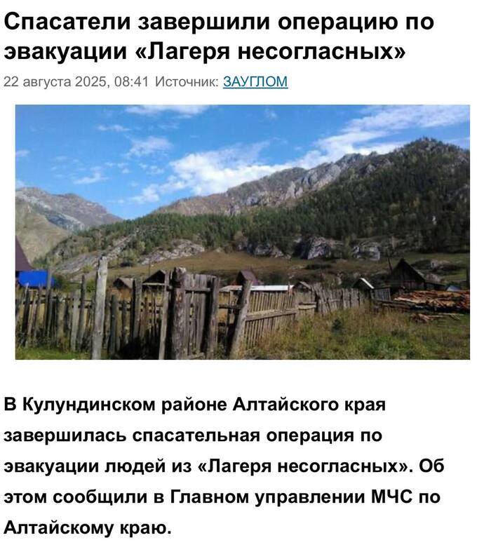 " " , , , Fake News