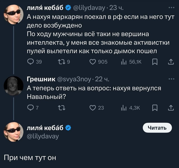 Интеллекты равны