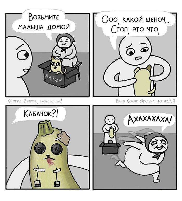   , 